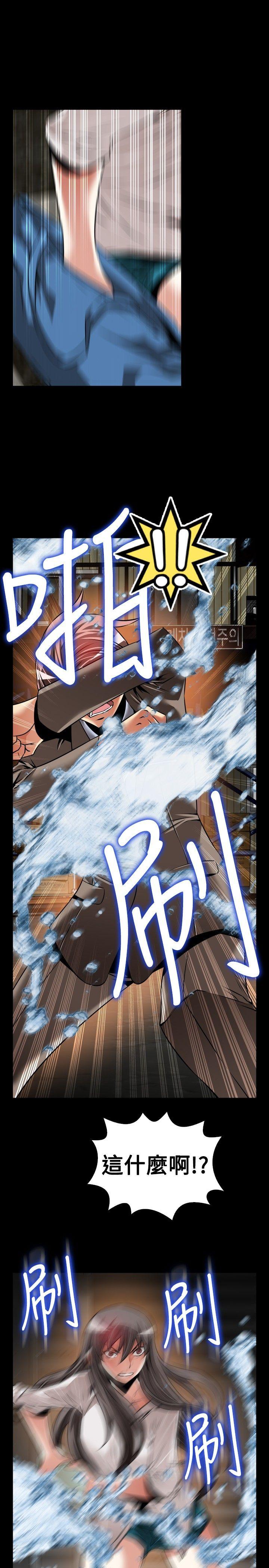 [韩国漫画] 恋爱辅助器 剧情,巨乳大奶#[29P]-27