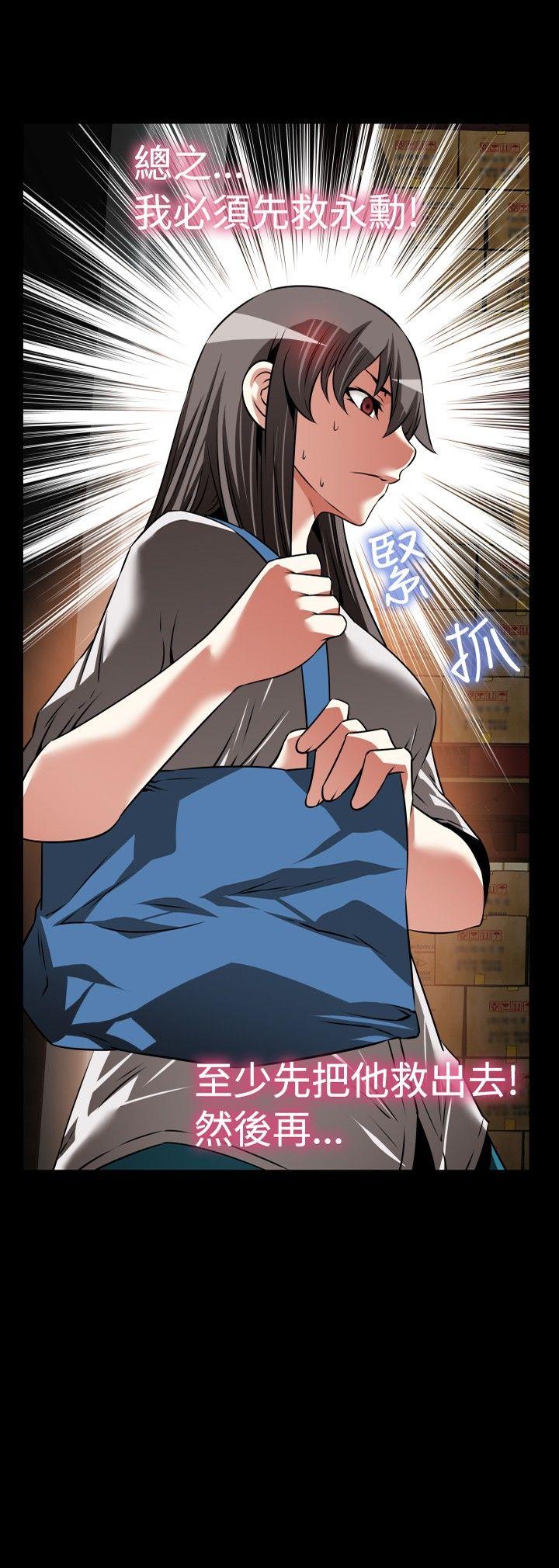 [韩国漫画] 恋爱辅助器 剧情,巨乳大奶#[29P]-4