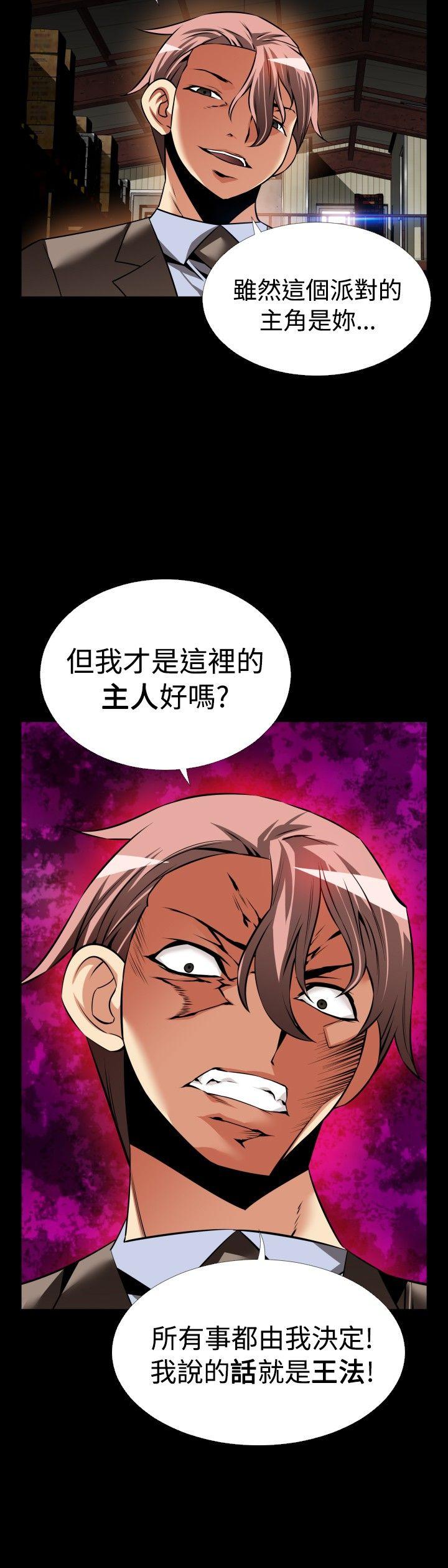 [韩国漫画] 恋爱辅助器 剧情,巨乳大奶#[29P]-8