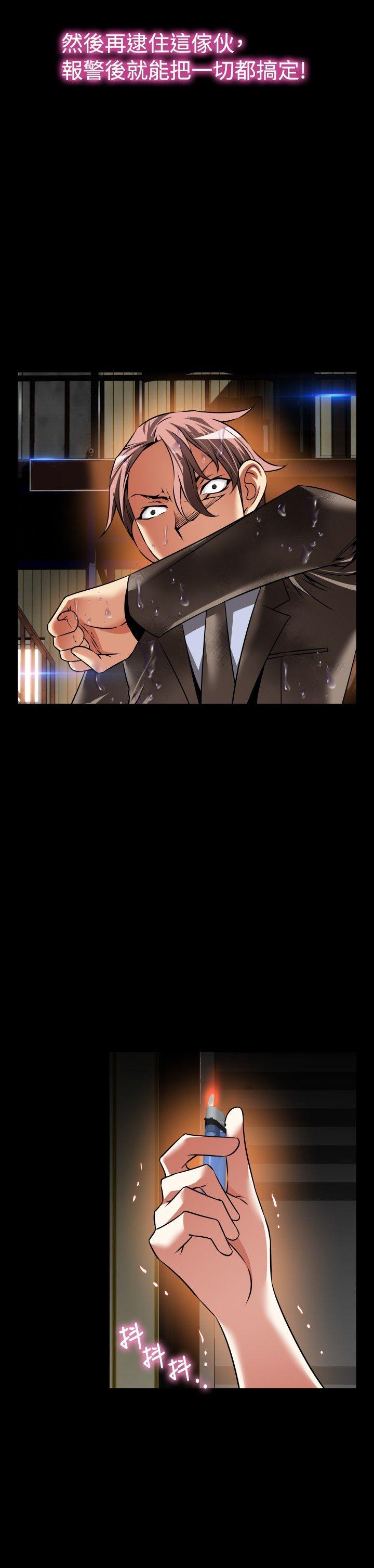 [韩国漫画] 恋爱辅助器 剧情,巨乳大奶#[29P]-4