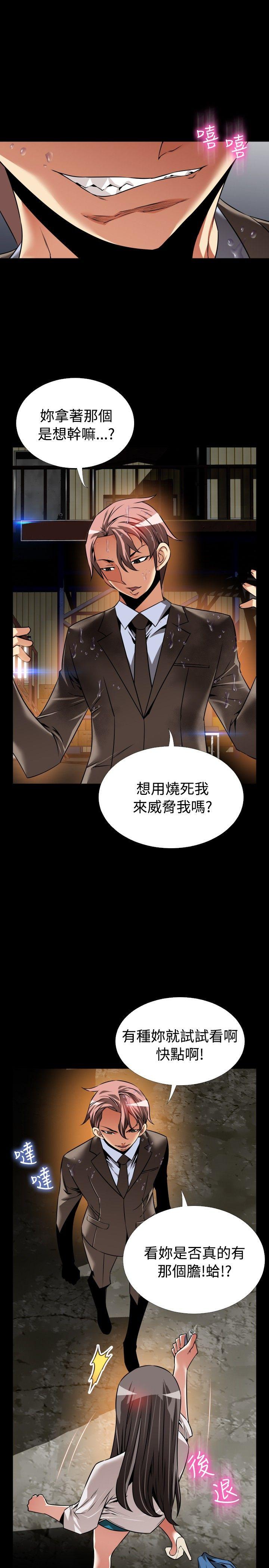 [韩国漫画] 恋爱辅助器 剧情,巨乳大奶#[29P]-5