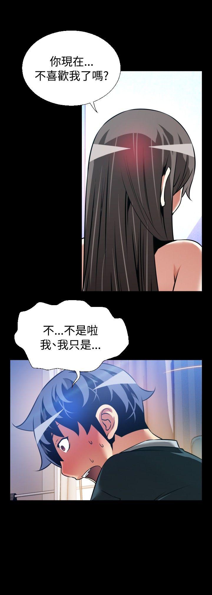 [韩国漫画] 恋爱辅助器 剧情,巨乳大奶#[28P]-6