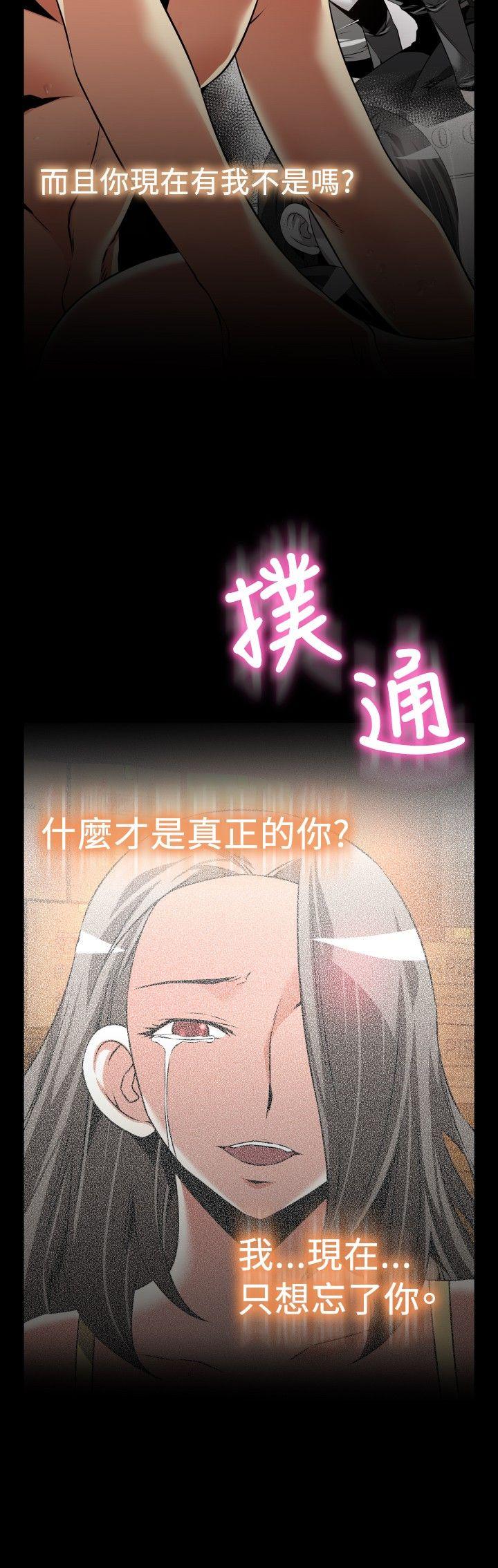 [韩国漫画] 恋爱辅助器 剧情,巨乳大奶#[31P]-26