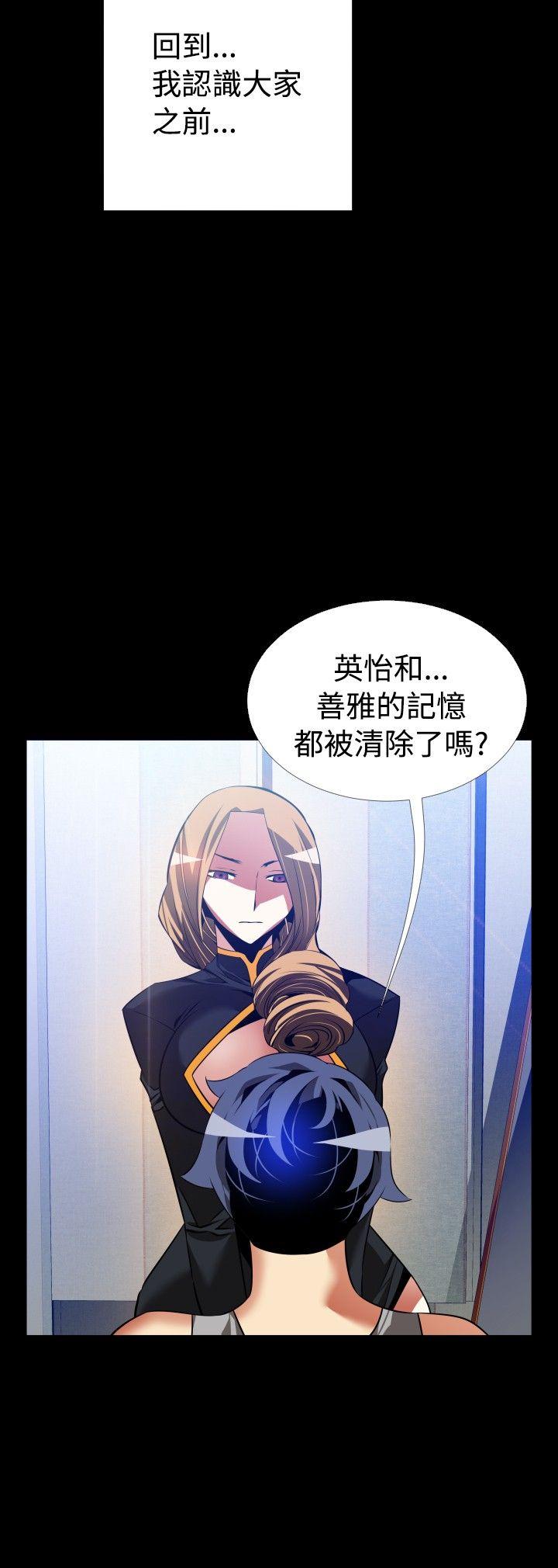 [韩国漫画] 恋爱辅助器 剧情,巨乳大奶#[34P]-10