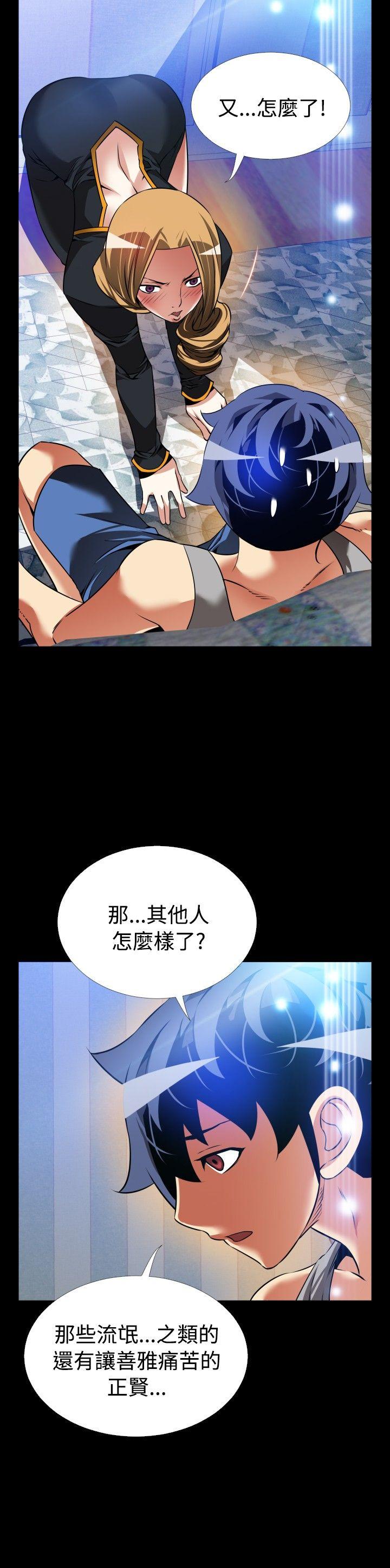 [韩国漫画] 恋爱辅助器 剧情,巨乳大奶#[34P]-14
