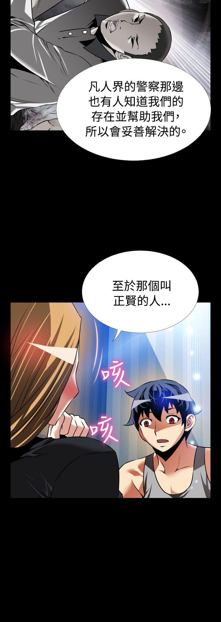[韩国漫画] 恋爱辅助器 剧情,巨乳大奶#[34P]-16