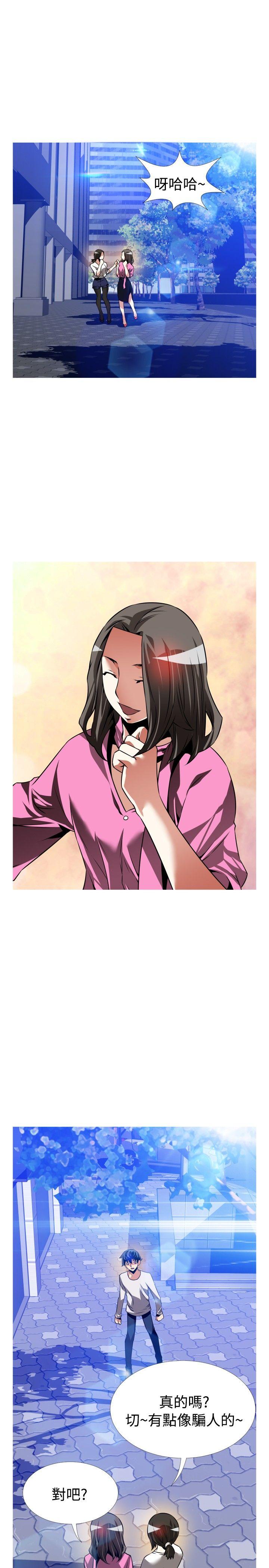 [韩国漫画] 恋爱辅助器 剧情,巨乳大奶#[34P]-25