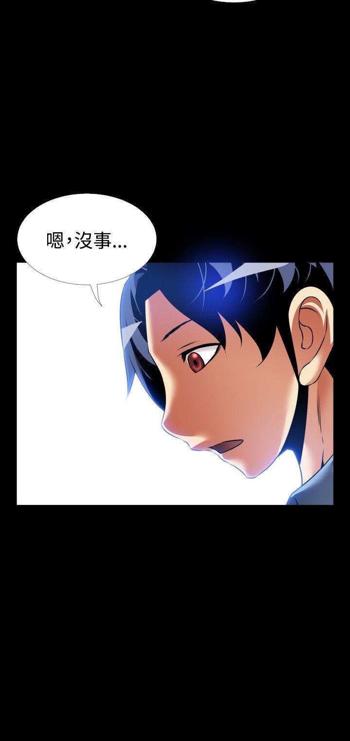 [韩国漫画] 恋爱辅助器 剧情,巨乳大奶#[36P]-20