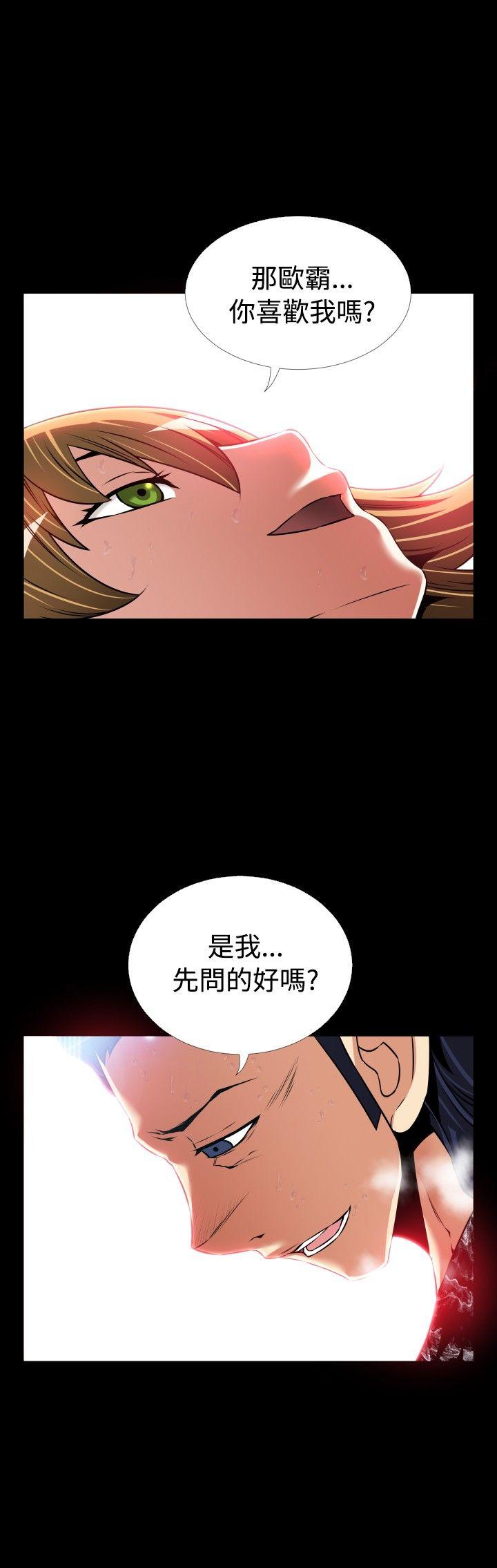 [韩国漫画] 恋爱辅助器 剧情,巨乳大奶#[28P]-14