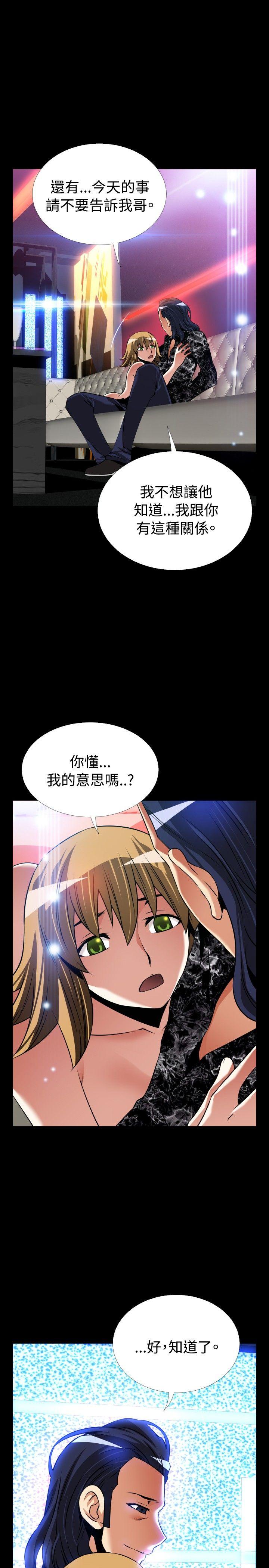 [韩国漫画] 恋爱辅助器 剧情,巨乳大奶#[32P]-1