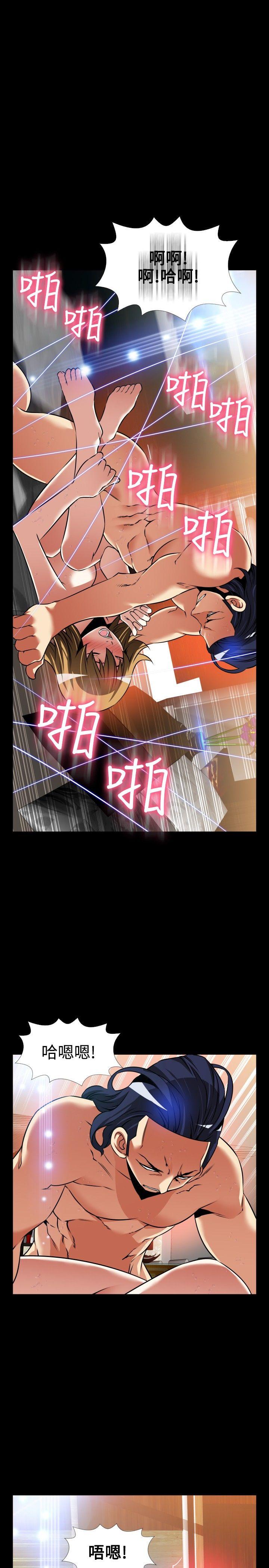 [韩国漫画] 恋爱辅助器 剧情,巨乳大奶#[32P]-13