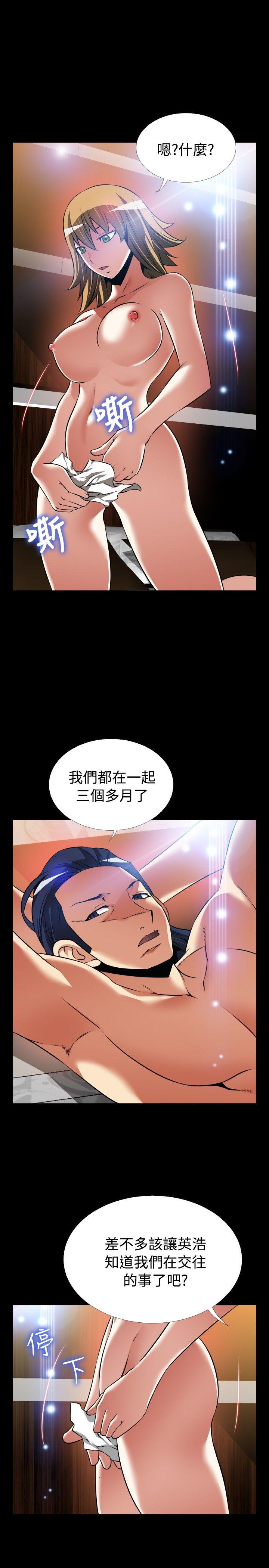 [韩国漫画] 恋爱辅助器 剧情,巨乳大奶#[32P]-17