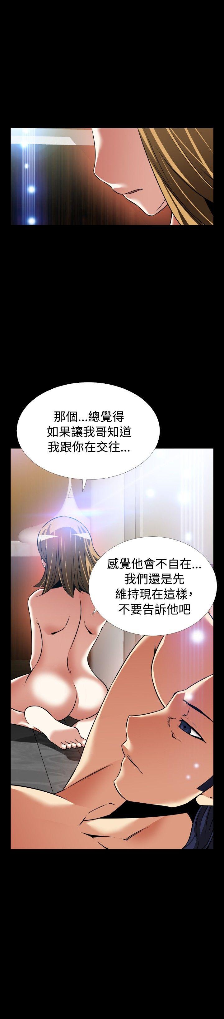 [韩国漫画] 恋爱辅助器 剧情,巨乳大奶#[32P]-18