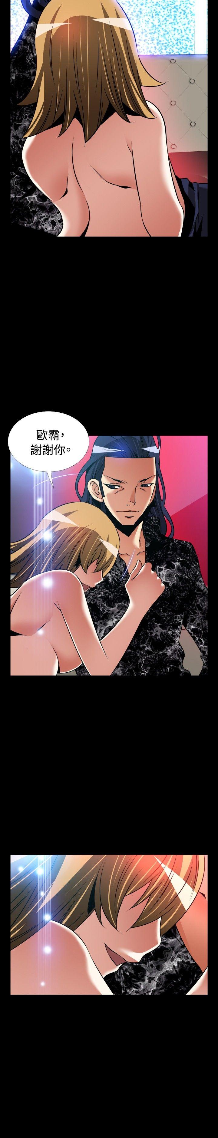 [韩国漫画] 恋爱辅助器 剧情,巨乳大奶#[32P]-2