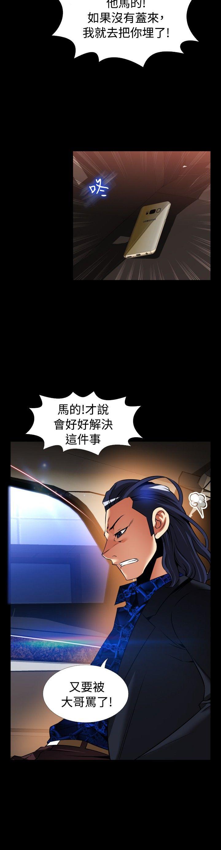 [韩国漫画] 恋爱辅助器 剧情,巨乳大奶#[32P]-22