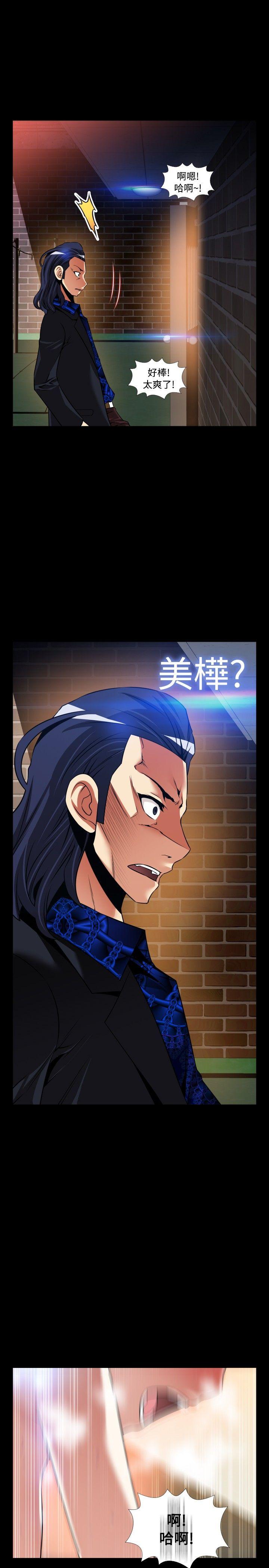 [韩国漫画] 恋爱辅助器 剧情,巨乳大奶#[32P]-27