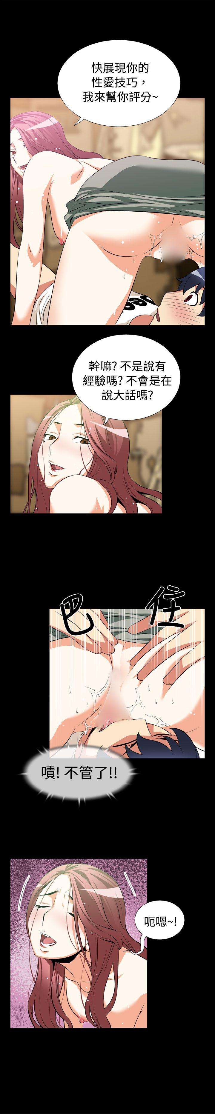 [韩国漫画] 恋爱辅助器 剧情,巨乳大奶#[13P]-4