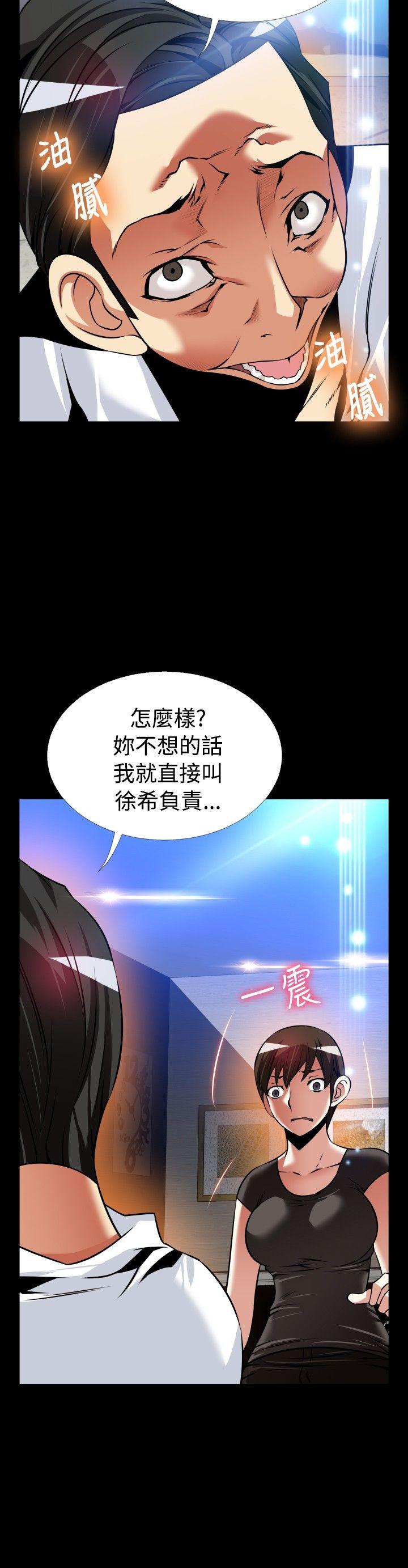 [韩国漫画] 恋爱辅助器 剧情,巨乳大奶#[30P]-15