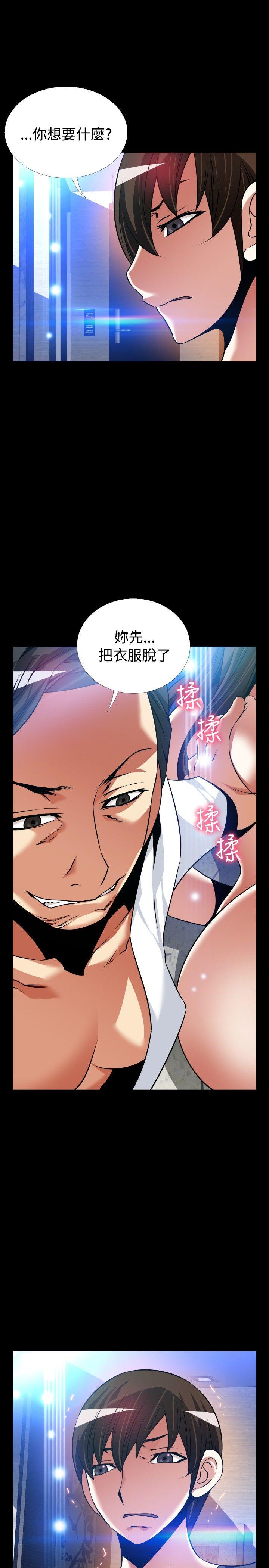 [韩国漫画] 恋爱辅助器 剧情,巨乳大奶#[30P]-16