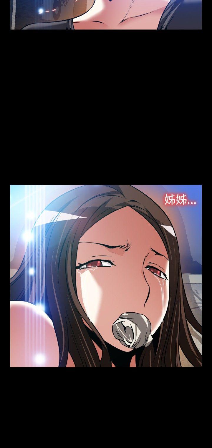 [韩国漫画] 恋爱辅助器 剧情,巨乳大奶#[30P]-17