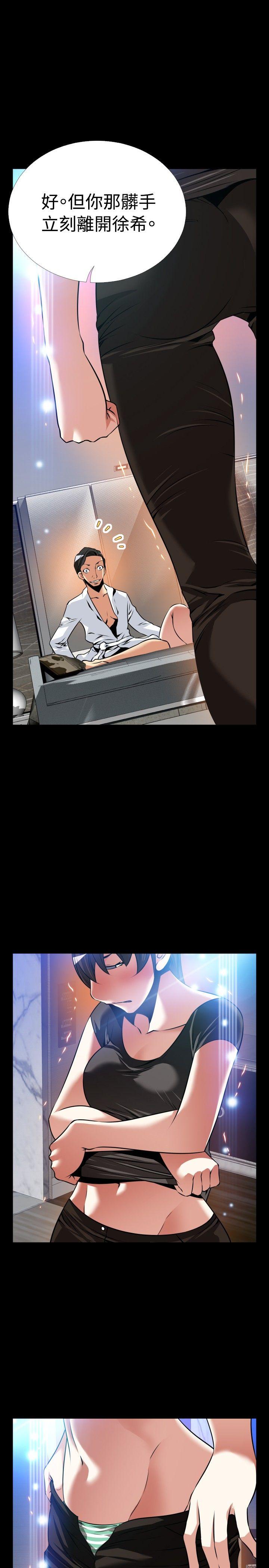 [韩国漫画] 恋爱辅助器 剧情,巨乳大奶#[30P]-18