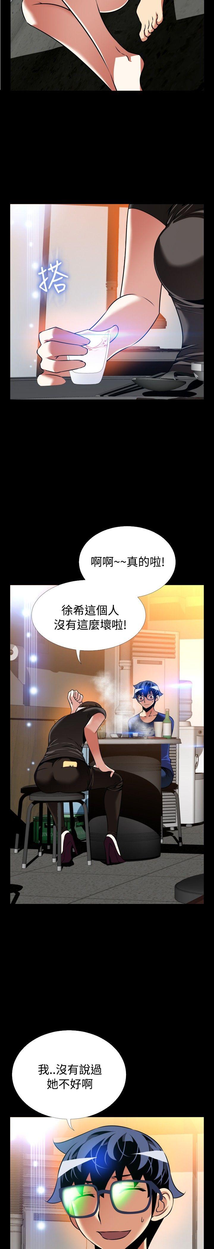 [韩国漫画] 恋爱辅助器 剧情,巨乳大奶#[30P]-2
