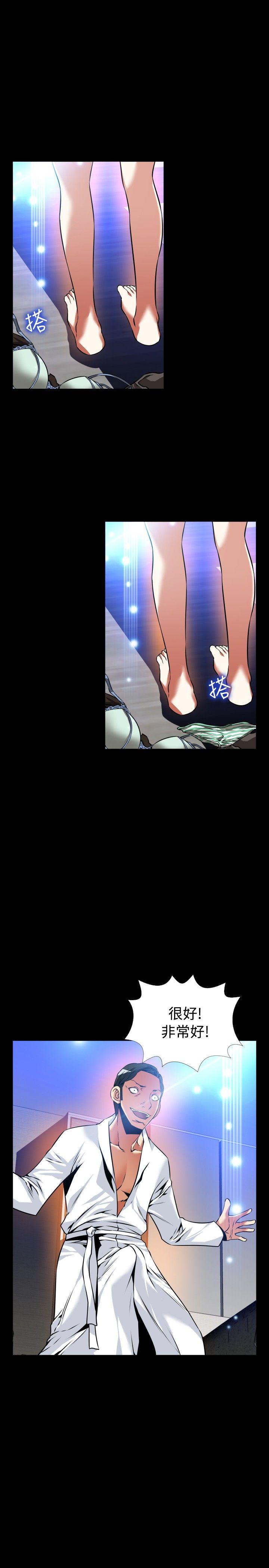 [韩国漫画] 恋爱辅助器 剧情,巨乳大奶#[30P]-20