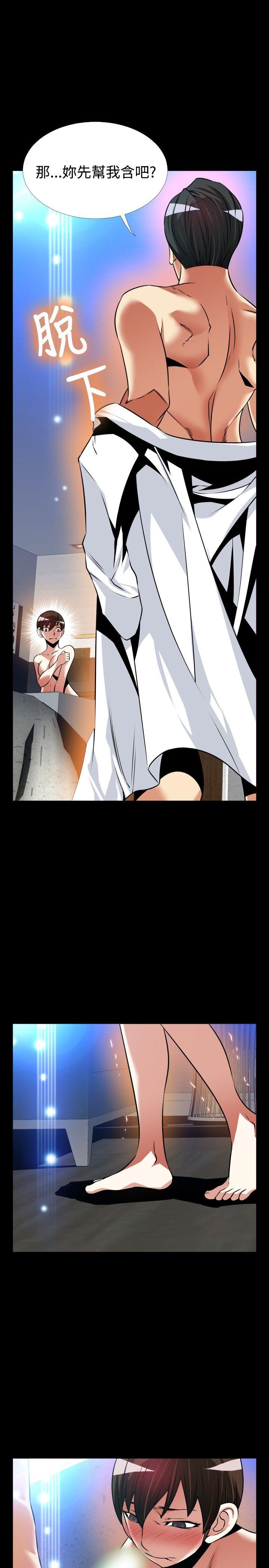 [韩国漫画] 恋爱辅助器 剧情,巨乳大奶#[30P]-22