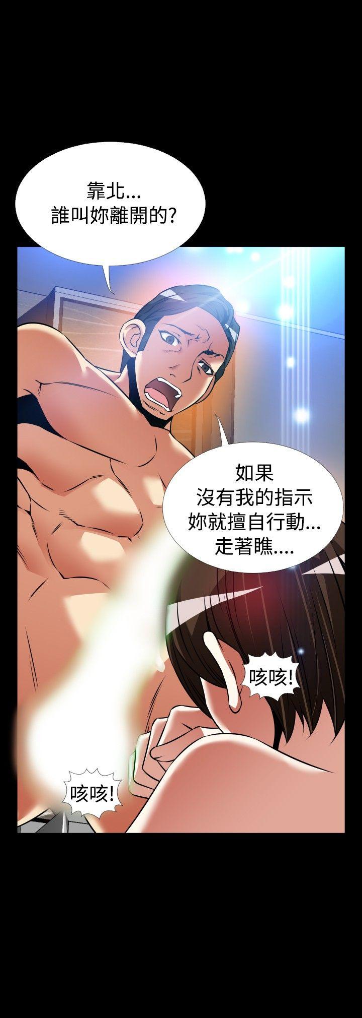 [韩国漫画] 恋爱辅助器 剧情,巨乳大奶#[30P]-27