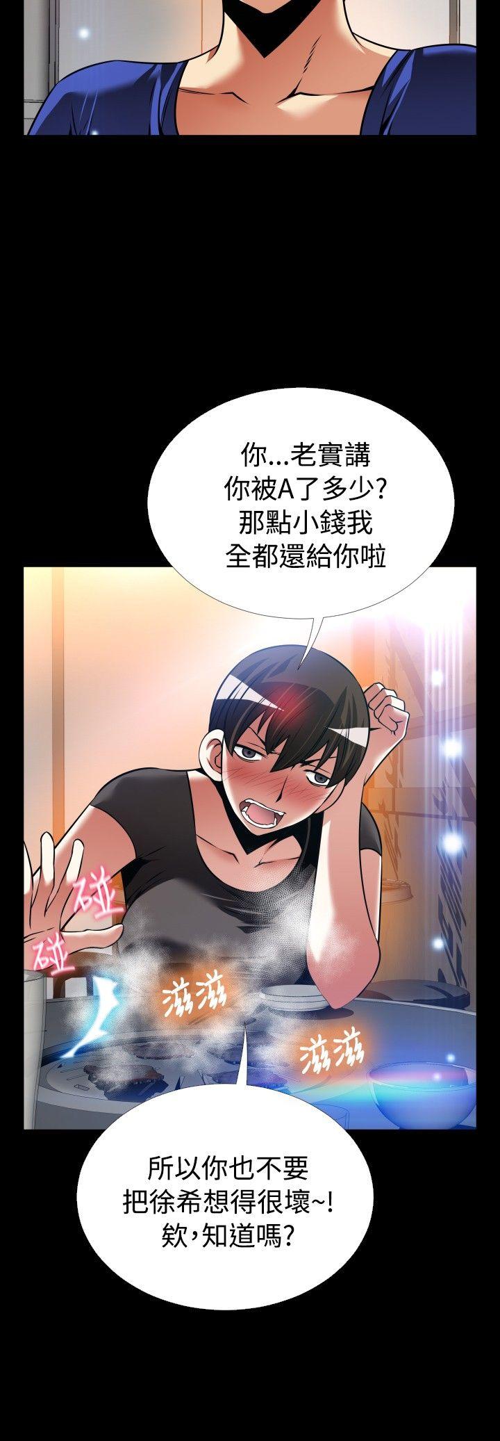[韩国漫画] 恋爱辅助器 剧情,巨乳大奶#[30P]-3