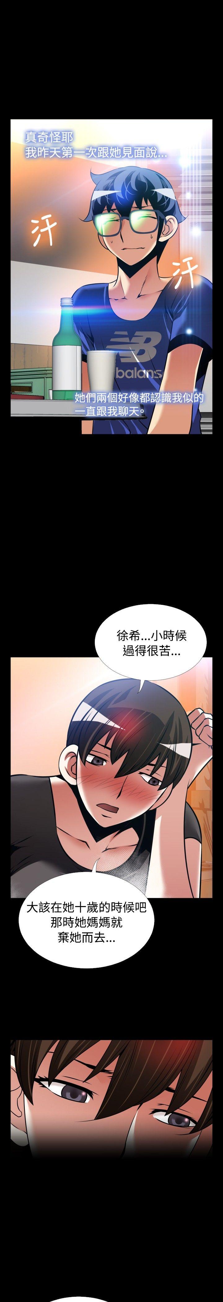 [韩国漫画] 恋爱辅助器 剧情,巨乳大奶#[30P]-4