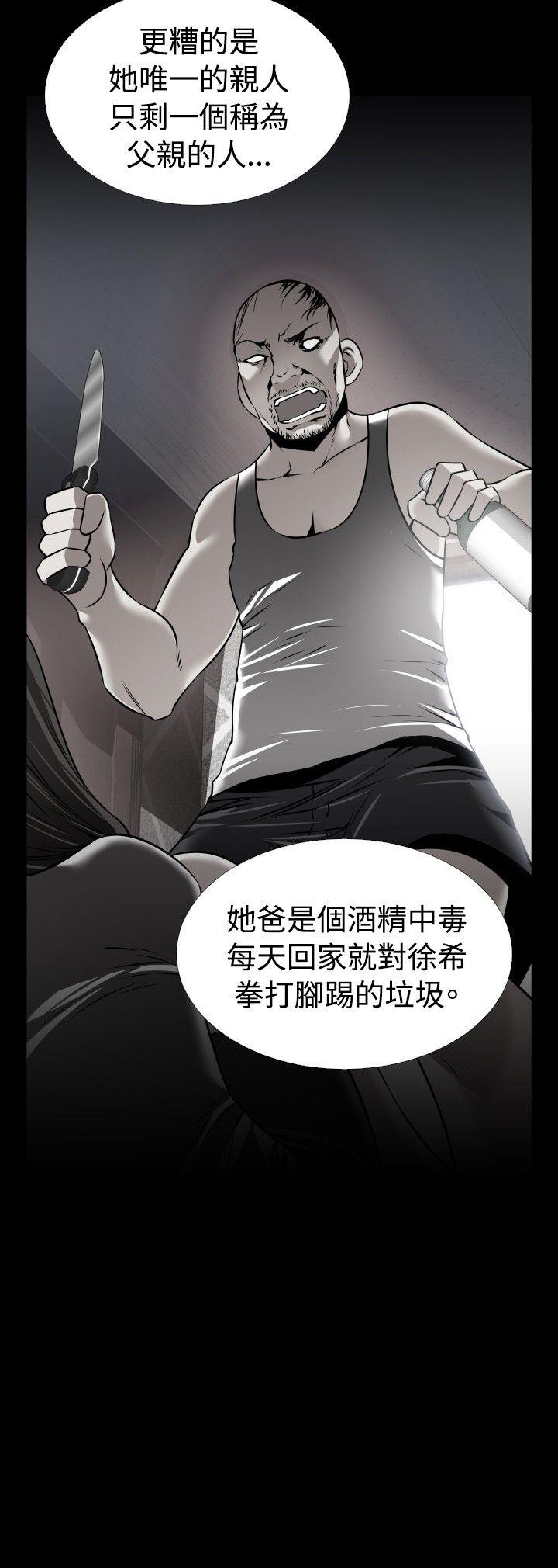 [韩国漫画] 恋爱辅助器 剧情,巨乳大奶#[30P]-5