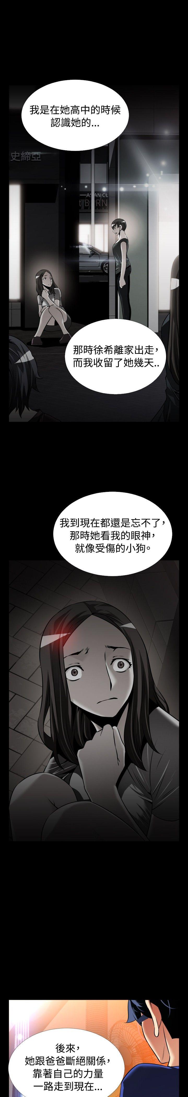 [韩国漫画] 恋爱辅助器 剧情,巨乳大奶#[30P]-6