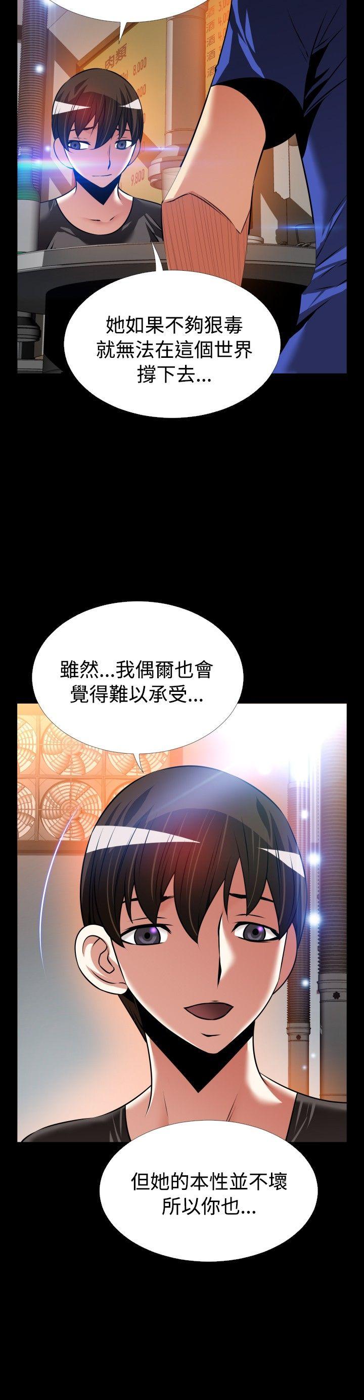 [韩国漫画] 恋爱辅助器 剧情,巨乳大奶#[30P]-7