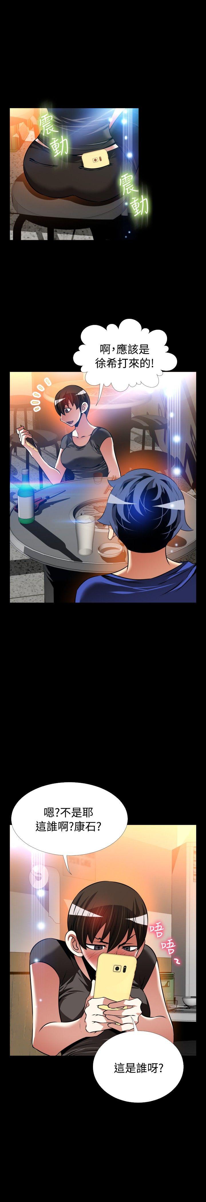 [韩国漫画] 恋爱辅助器 剧情,巨乳大奶#[30P]-8
