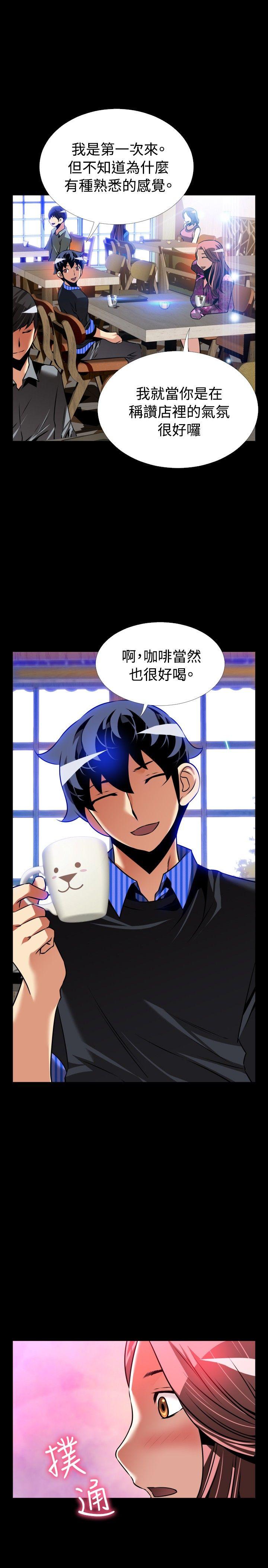 [韩国漫画] 恋爱辅助器 剧情,巨乳大奶#[33P]-11
