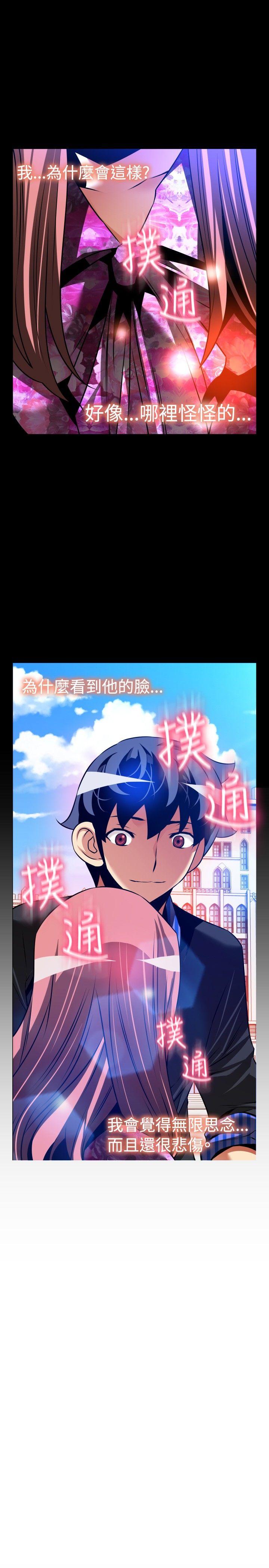 [韩国漫画] 恋爱辅助器 剧情,巨乳大奶#[33P]-3