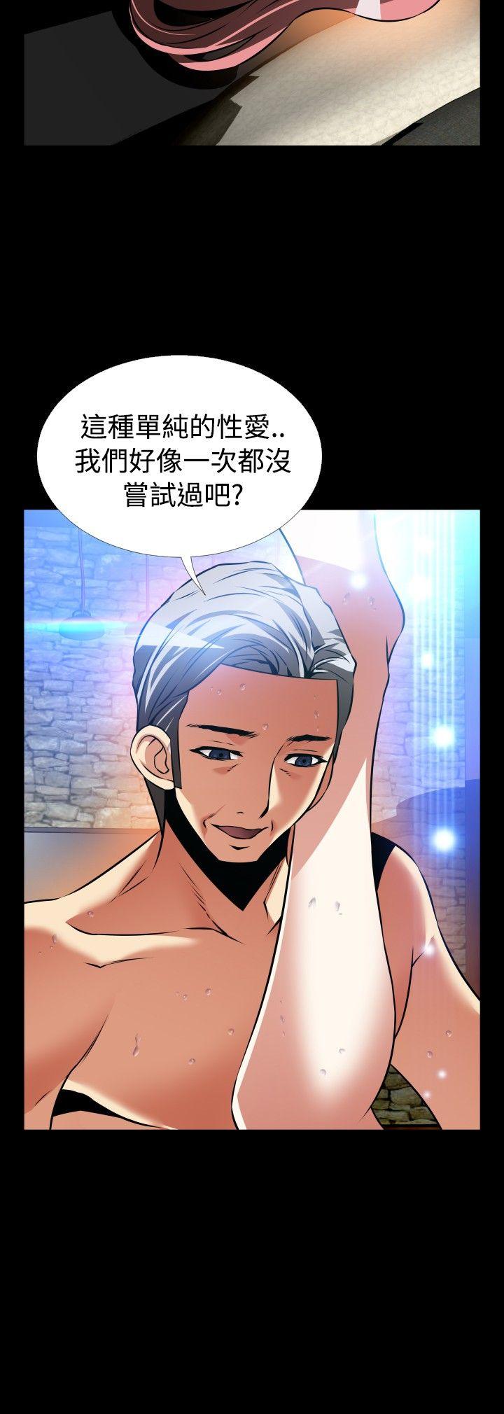 [韩国漫画] 恋爱辅助器 剧情,巨乳大奶#[40P]-27