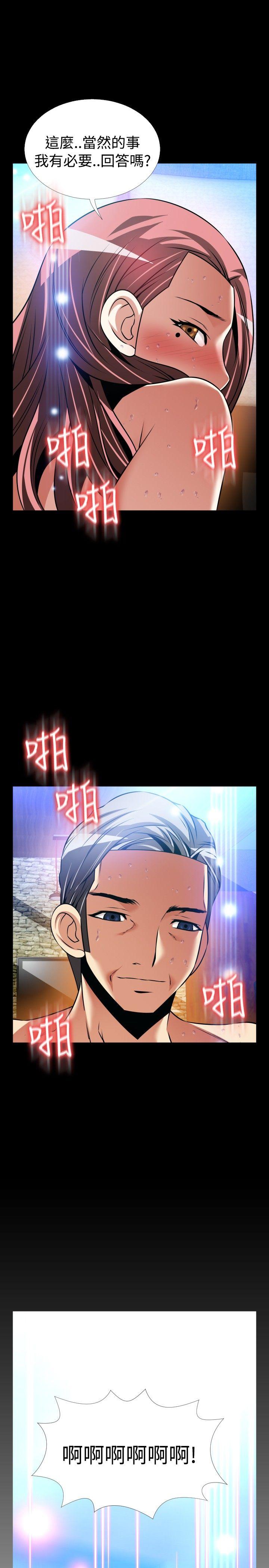 [韩国漫画] 恋爱辅助器 剧情,巨乳大奶#[40P]-32