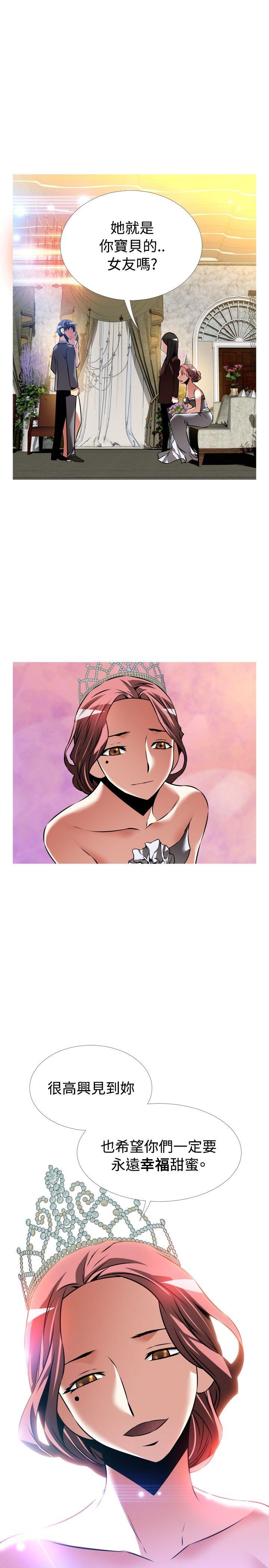 [韩国漫画] 恋爱辅助器 剧情,巨乳大奶#[40P]-39