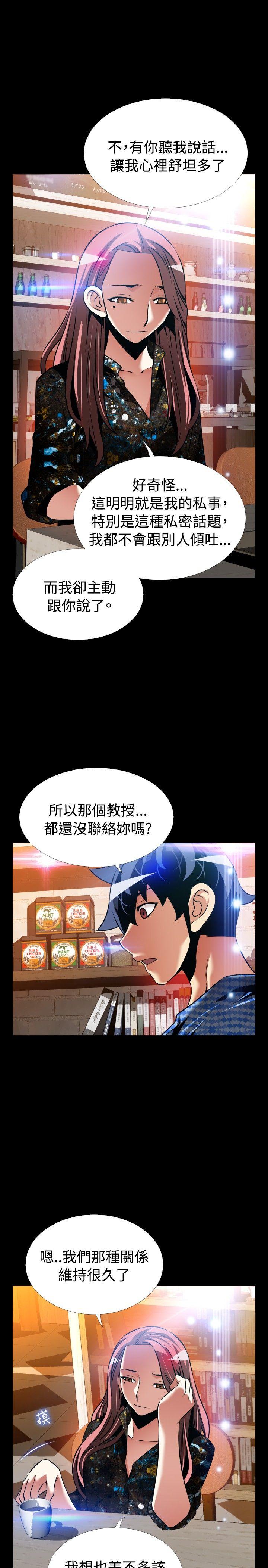[韩国漫画] 恋爱辅助器 剧情,巨乳大奶#[40P]-6