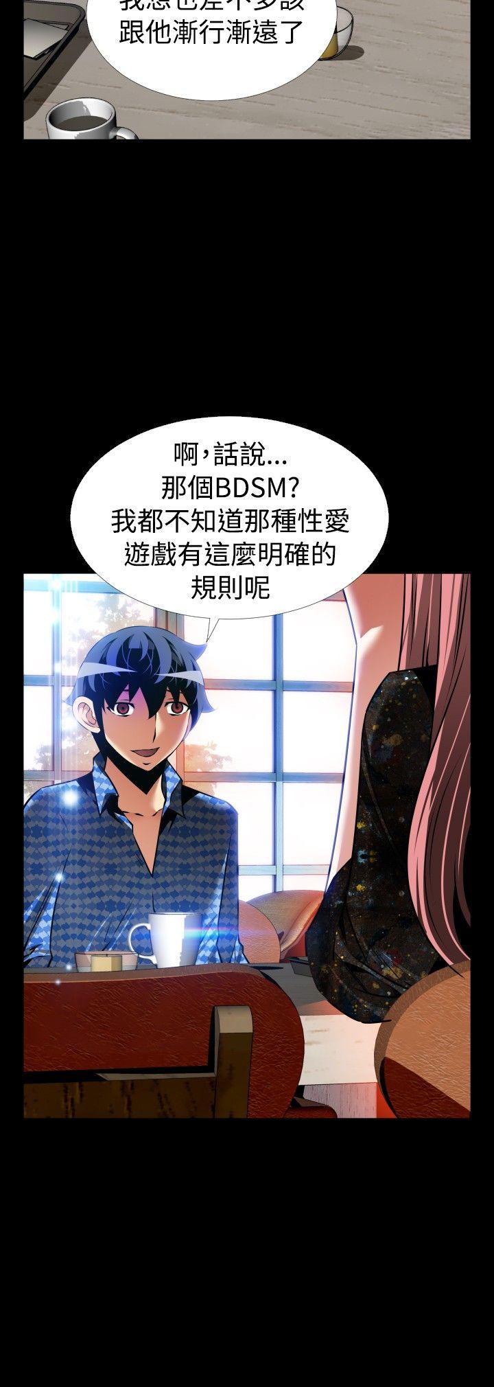 [韩国漫画] 恋爱辅助器 剧情,巨乳大奶#[40P]-7