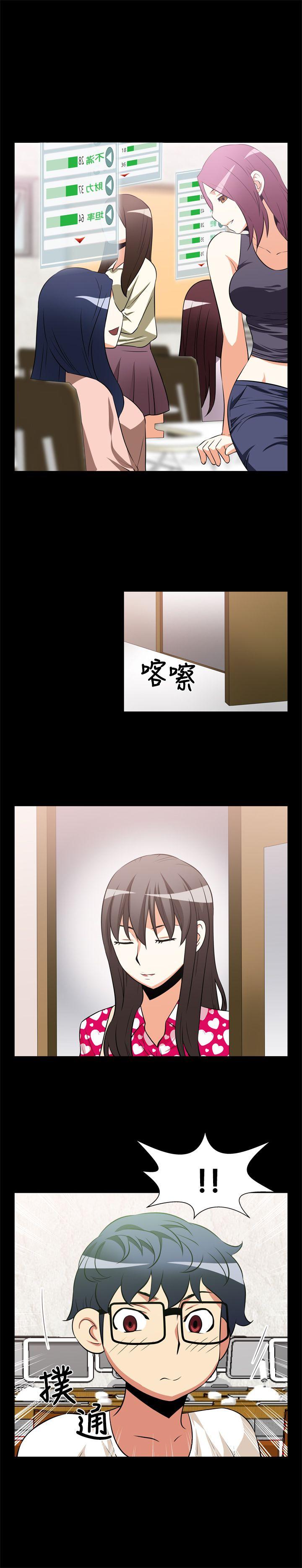 [韩国漫画] 恋爱辅助器 剧情,巨乳大奶#[13P]-11