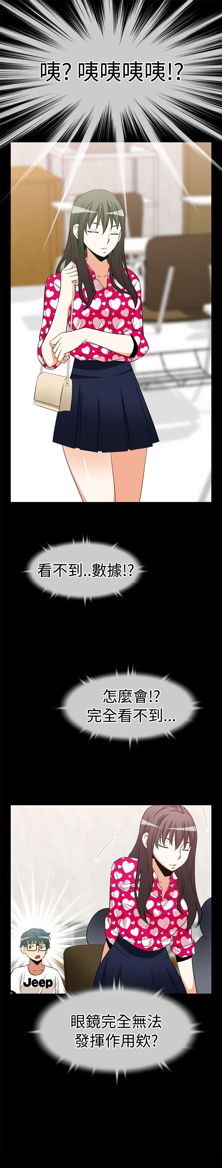 [韩国漫画] 恋爱辅助器 剧情,巨乳大奶#[13P]-13