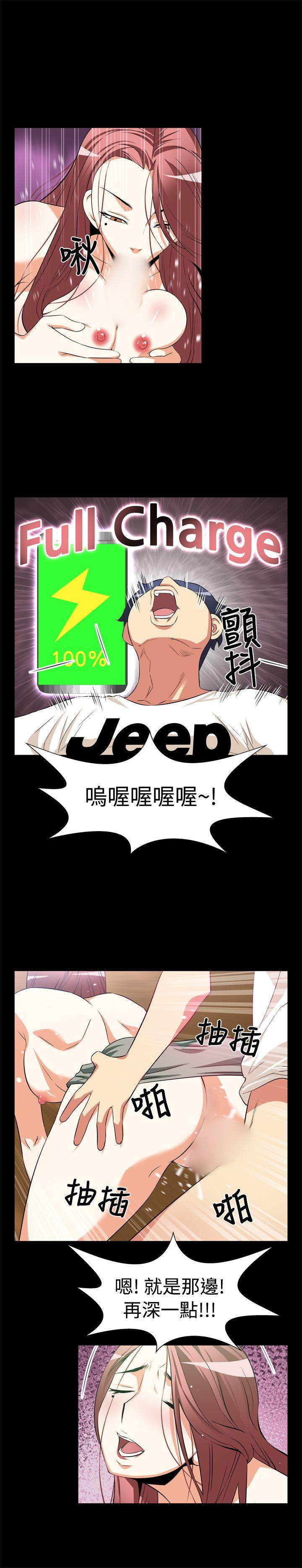 [韩国漫画] 恋爱辅助器 剧情,巨乳大奶#[13P]-3