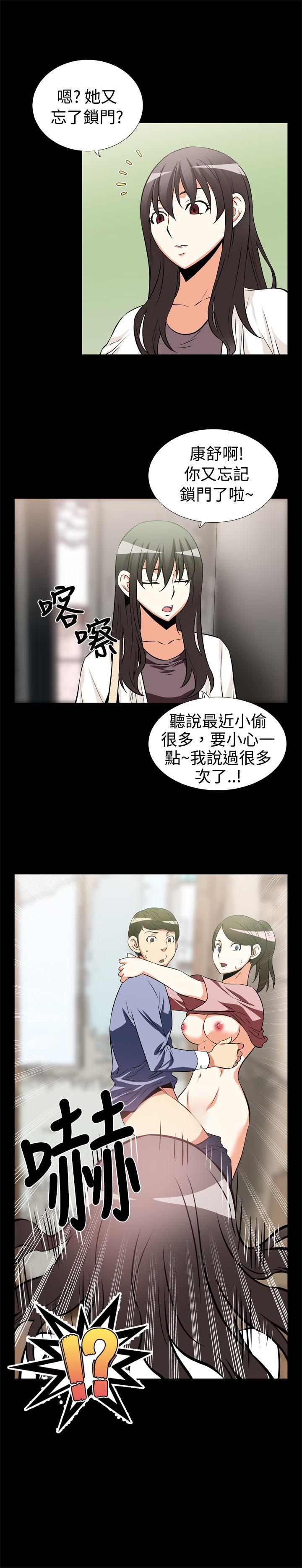 [韩国漫画] 恋爱辅助器 剧情,巨乳大奶#[15P]-14