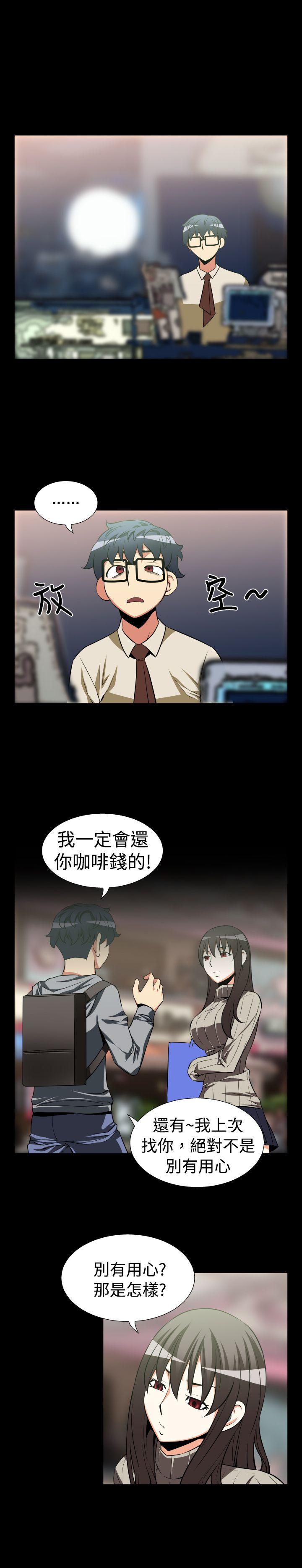[韩国漫画] 恋爱辅助器 剧情,巨乳大奶#[13P]-7