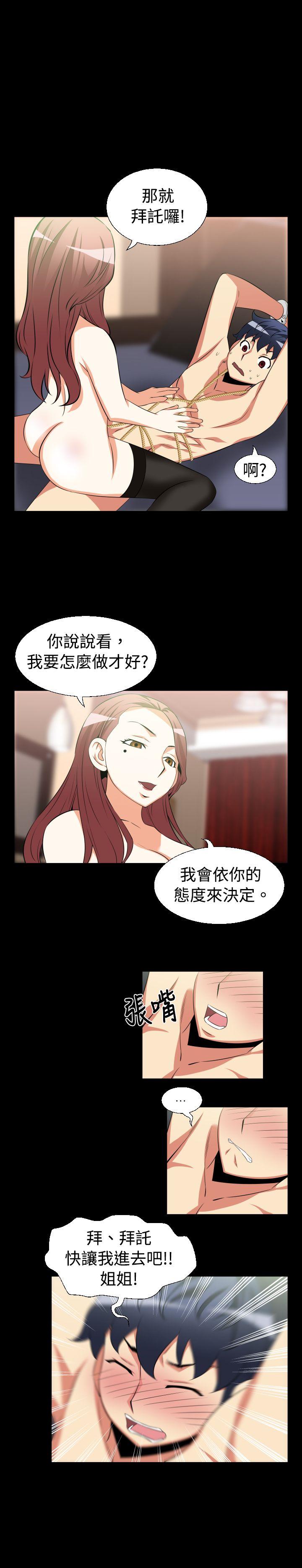 [韩国漫画] 恋爱辅助器 剧情,巨乳大奶#[14P]-2