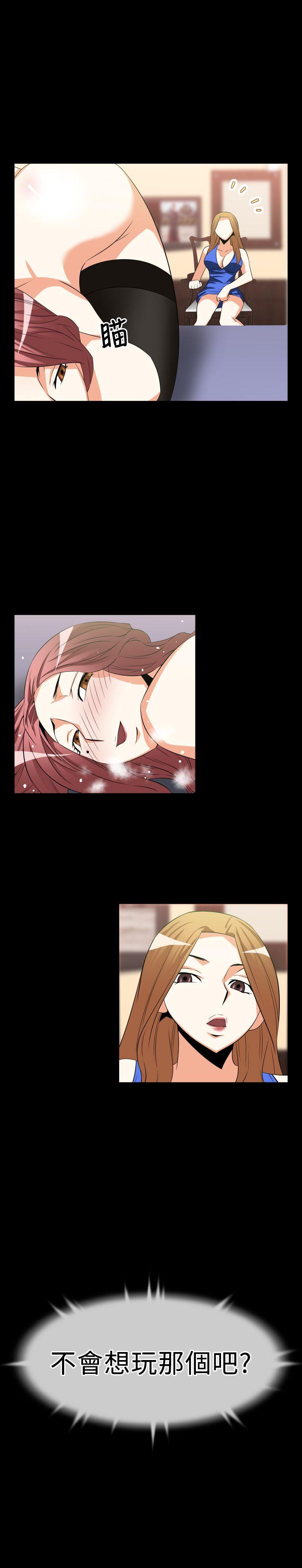 [韩国漫画] 恋爱辅助器 剧情,巨乳大奶#[16P]-12