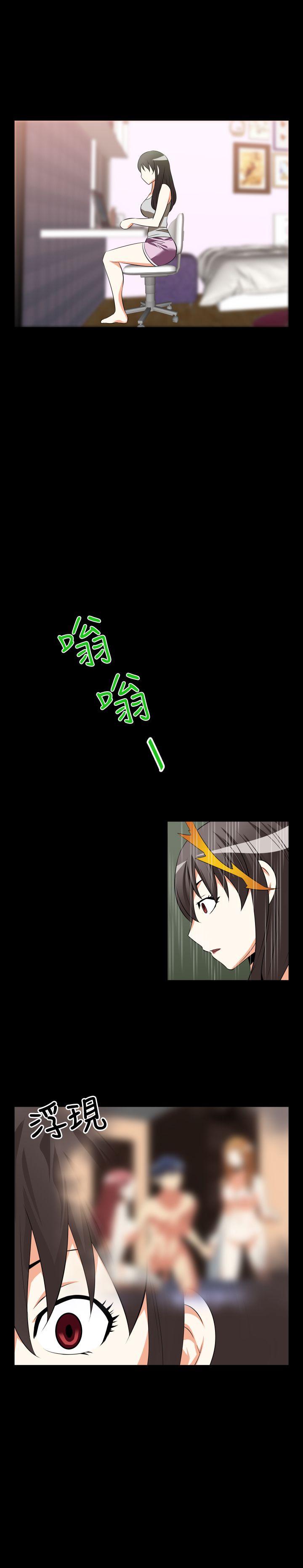 [韩国漫画] 恋爱辅助器 剧情,巨乳大奶#[16P]-15